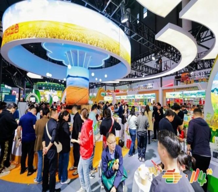 2026南京秋季糖酒会｜包装设计企业展位申请与展前筹备一站式流程