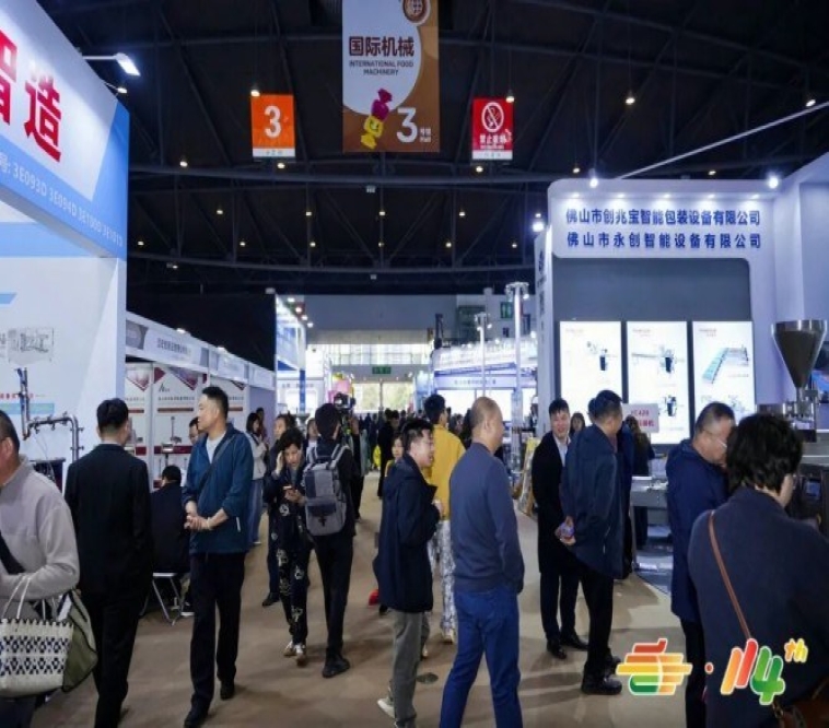 2026南京秋糖展位入驻 精酿啤酒厂商必读指南