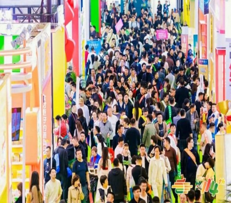  功能性食品企业申请2026南京秋季糖酒会展位流程与展位停车场