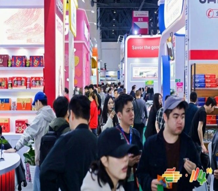 政策解读!2026南京秋糖调味品企业展位申请政策须知