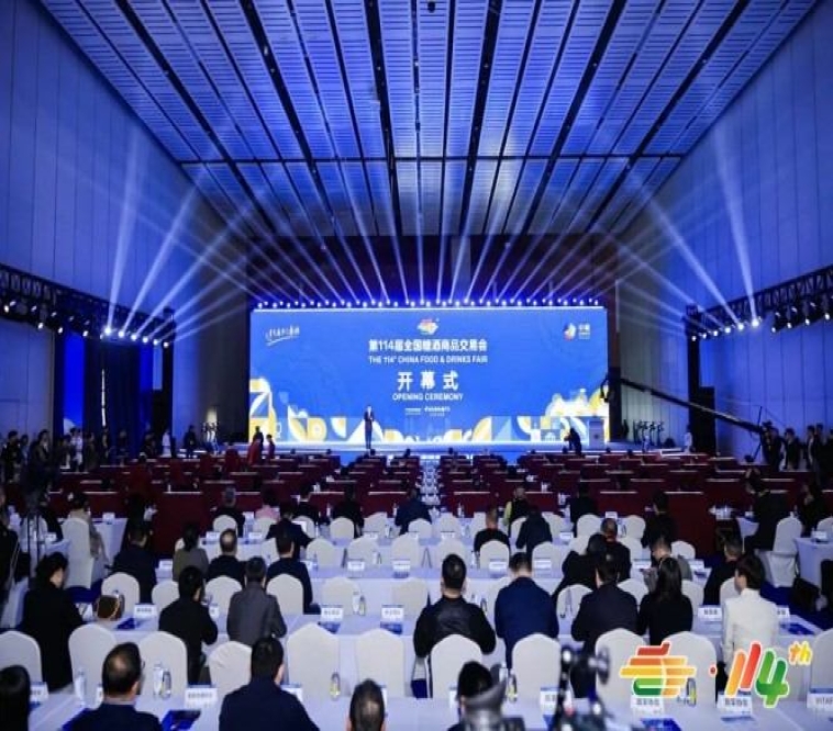 一键掌握!2026南京秋糖进口食品展位申报材料准备攻略