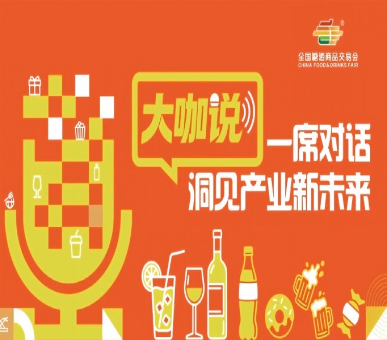 青食大咖:春糖是序篇,秋糖是正篇,订单是核心