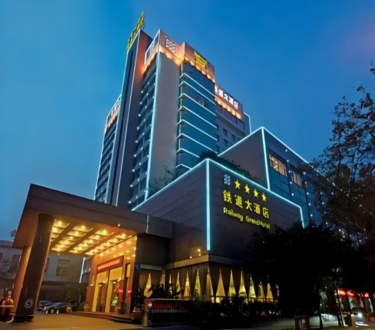 2027成都春季糖酒会火车北站枢纽博美饮品汇成都铁道大酒店双地铁展位申请通知