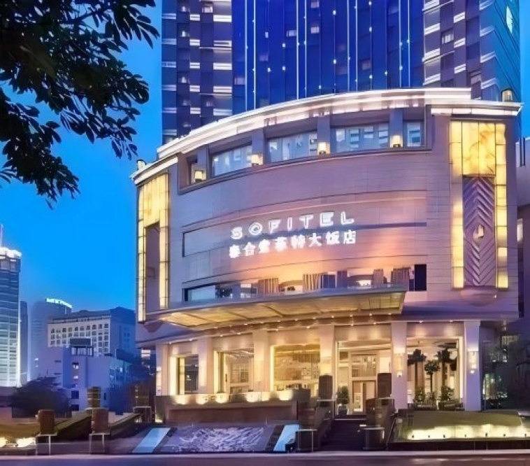 2027成都春季全国糖酒会白酒酒店展泰合索菲特大饭店包装展区申报解读