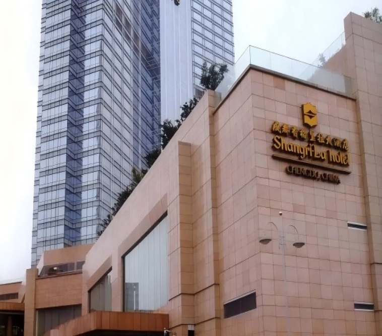 香格里拉酒店精品葡萄酒专区｜2027成都春糖展位预定公告