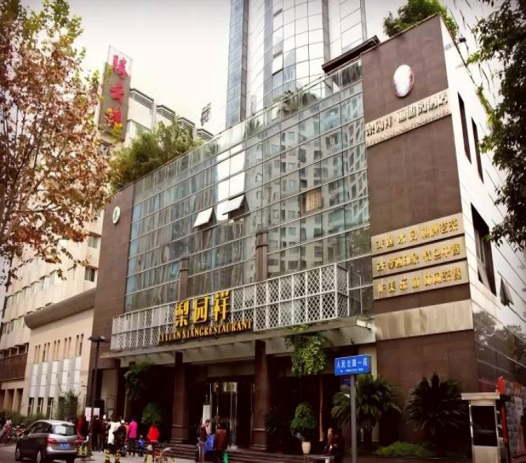 从“老牌食品饮料枢纽”到“饮品乳制品垂直平台”，梨园祥酒店2027成都糖酒会酒店展